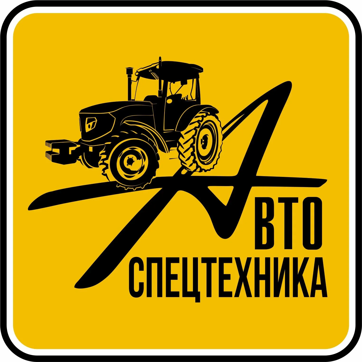Avtosprtstekhnika
